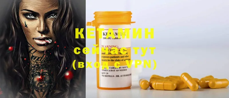 KRAKEN рабочий сайт  Жуковка  Кетамин ketamine 