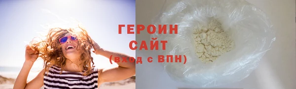 экстази Балабаново