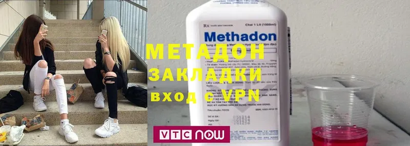 кракен рабочий сайт  Жуковка  МЕТАДОН кристалл 