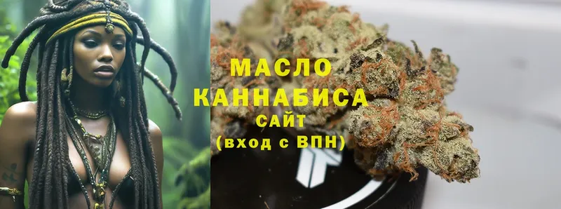 ТГК гашишное масло  Жуковка 